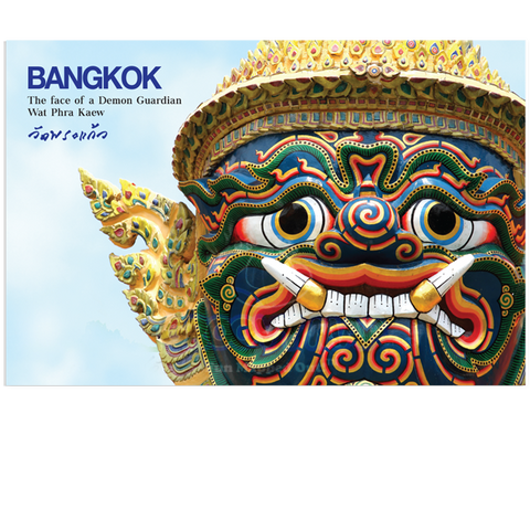 Bangkok: Demon Mask (PC), 8859194801601