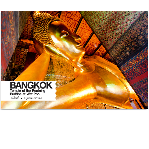 Bangkok: Buddha at Wat Pho (PC), 8859194803209