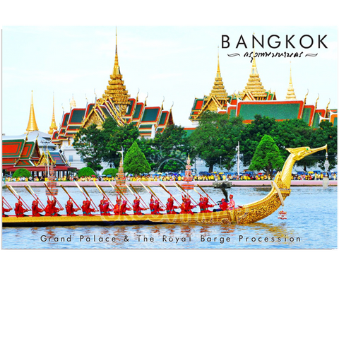Bangkok: Royal Barge Procession (PC), 8859194803216