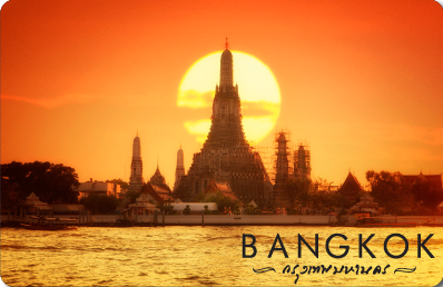 Bangkok : Wat Arun Sunset , 8859194806811